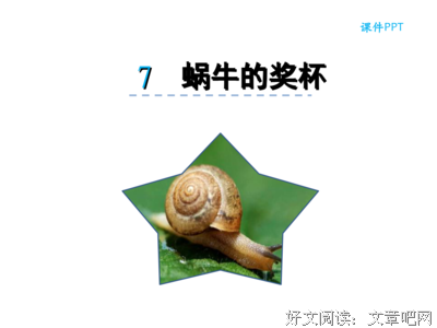 关于灿烂夺目名言名句