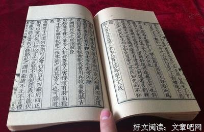 关于子质名言名句