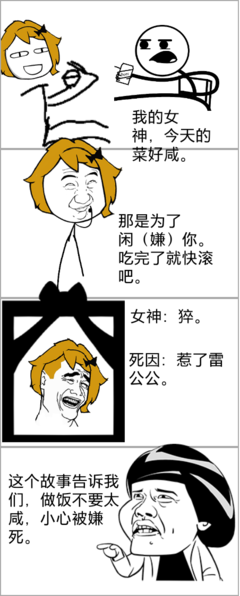 小夜的名言_关于小夜的名言