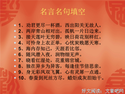 关于随风而去名言名句