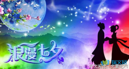 关于君郎的语句