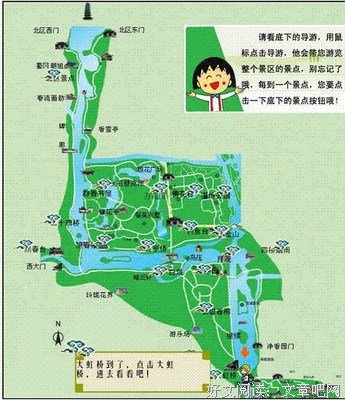 关于众说纷纭的语句