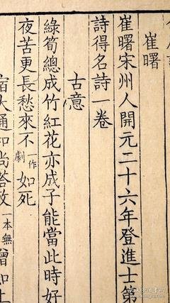 关于康熙名言名句