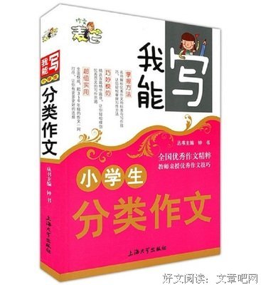 有关钟西的美句摘抄