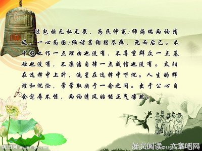 关于大更名言名句