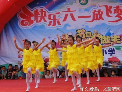 关于南河的座右铭