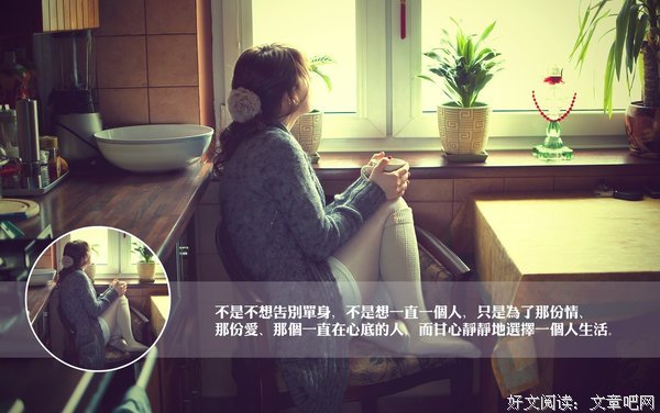 关于万人的唯美语录