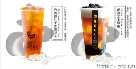 关于良莠不齐的格言