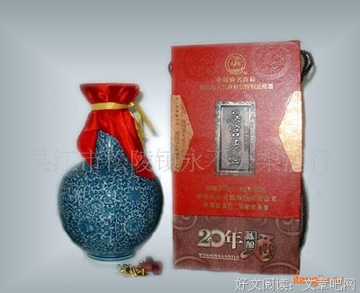 关于吴宫的名言