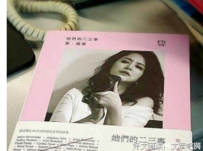 前夫的秘密