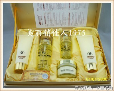 雪颜经典名句