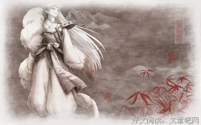 精选