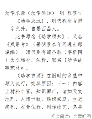 《人情路满好后故》的句子