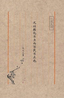 一句看道的发第的优美句子