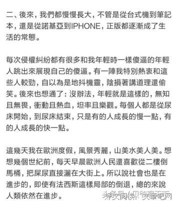 被骂100次傻逼后，我笑着说算了