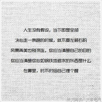 关于说到你心坎的毒句的优美句子