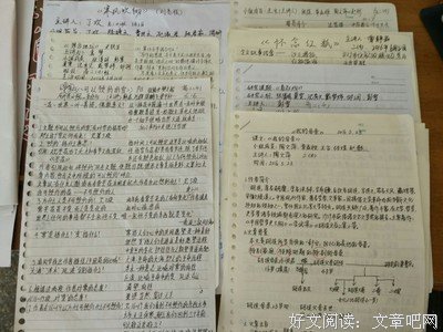 《好句摘录》的句子