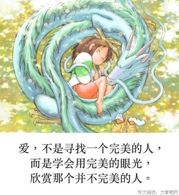 千与千寻的优美句子