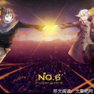 六等星的句子