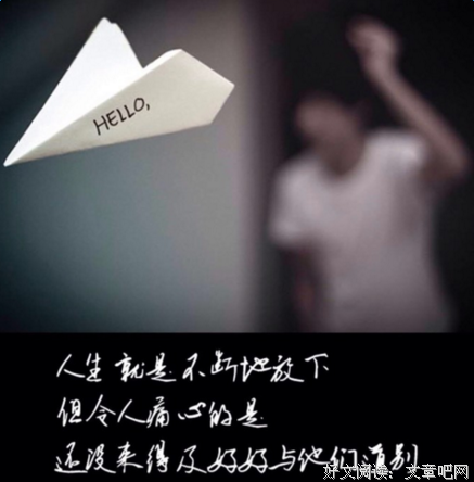 浅止集句子大全