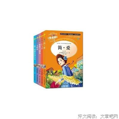 最经典的公版汇编的名句