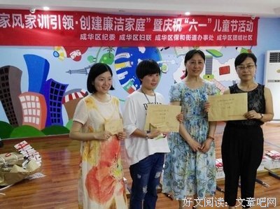 八个道眼说长安名言警句