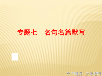 宇轩名言