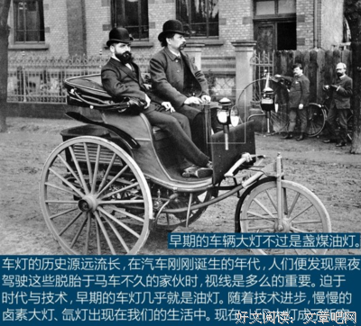 夜幕名言