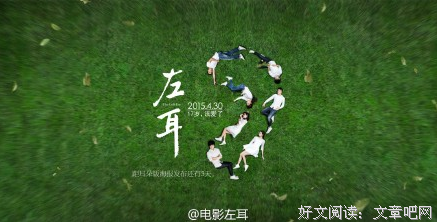 听听雨夜经典语录