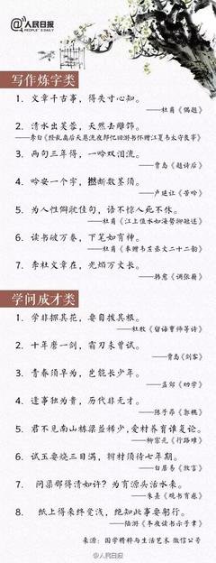 董卿名言