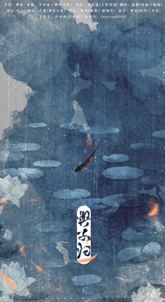 2018卿妃名言