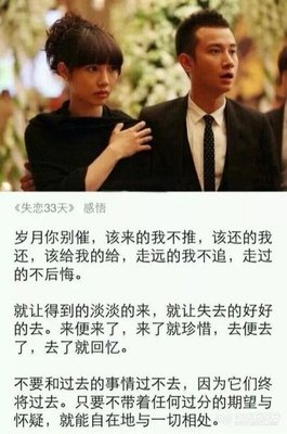 最新的原城名言