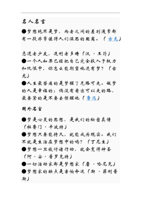 2018古龙名言