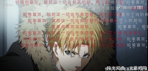 叶修名言
