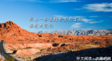 最经典的墨冷名人名言