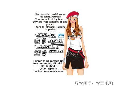 于丹名言大全