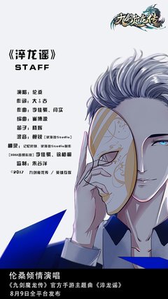 伦桑的名言