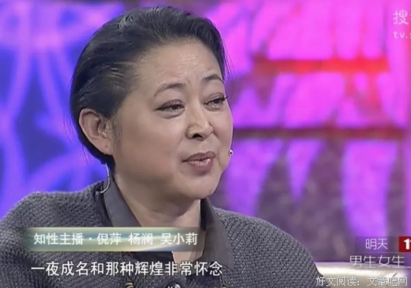 关于倪萍名言大全