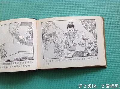 元稹精彩语录