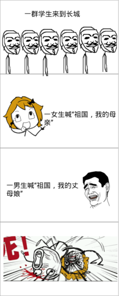 关于六道名言