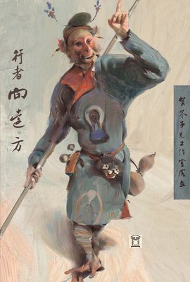 最新的冬子的名句
