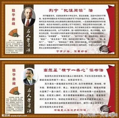 2018列宁的名言名句