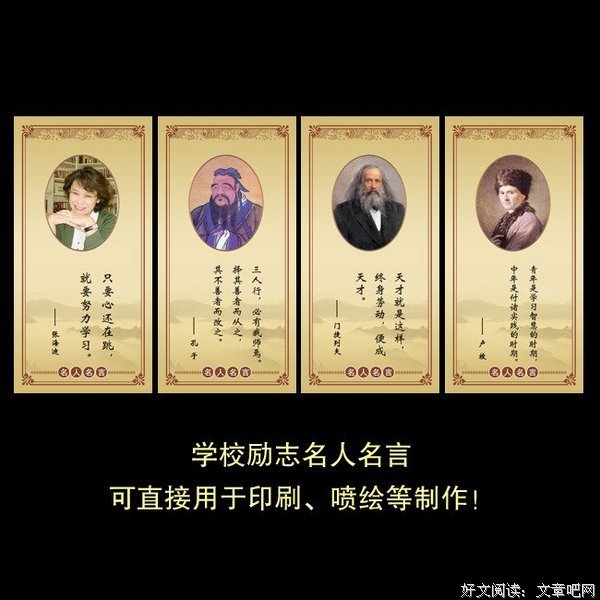 卢梭名言大全