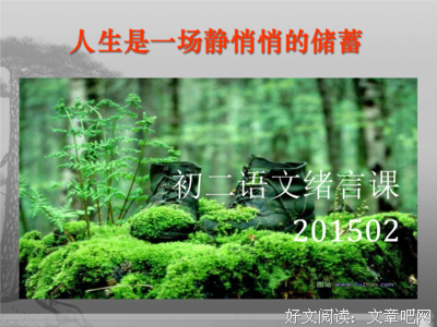 最全的《明朝那些事儿》名句欣赏