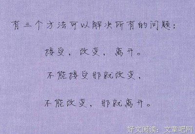 人生六难！（非常现实）