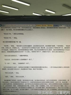 《金色花的秘密》好段摘抄大全