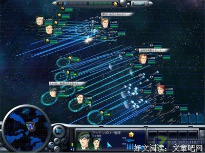 最经典的《银河英雄传说》经典语句