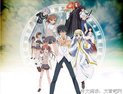 最新的《魔法禁书目录》经典语录大全