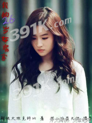 最新的《我的26岁女房客》经典的句子大全