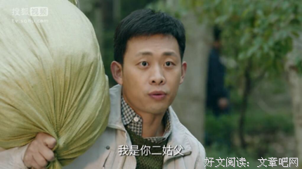 男人很爱一个女人是什么样子